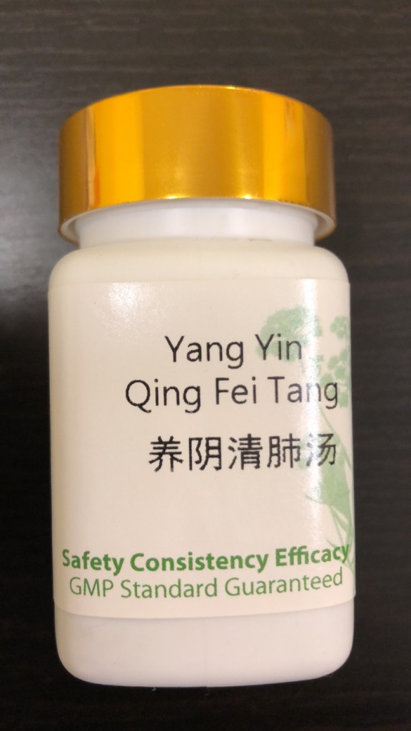 2 bottles of Yang Yin Qing Fei Tang  Acupuncture Northside